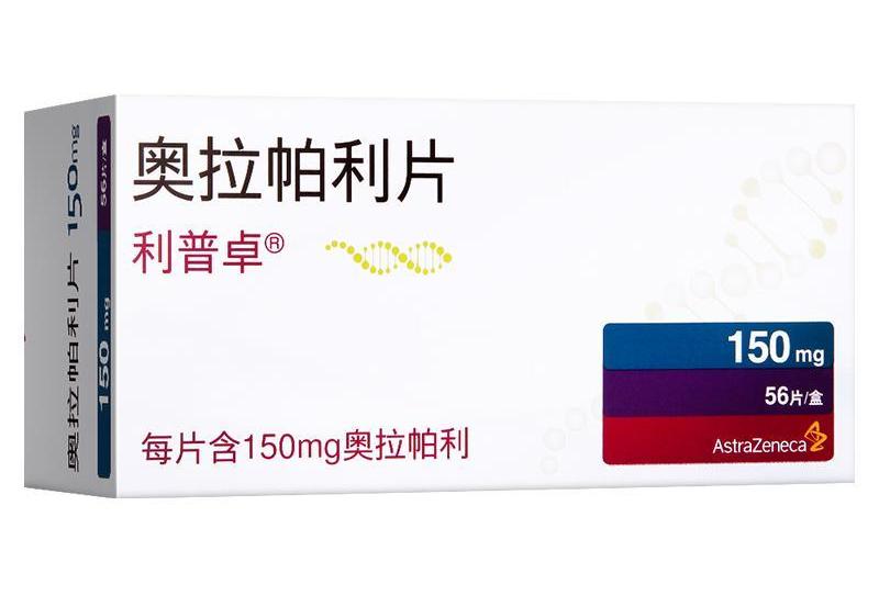 【利普卓】奥拉帕利片价格¥3650.00 购买药店 北京美信康年大药房 适应症适用于