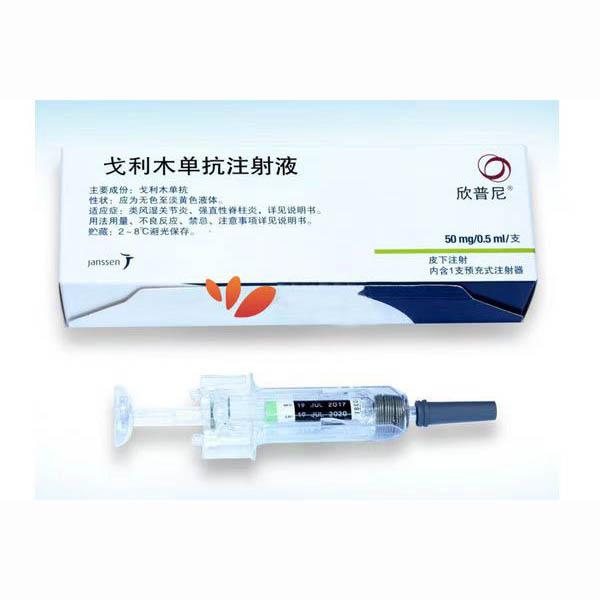 欣普尼