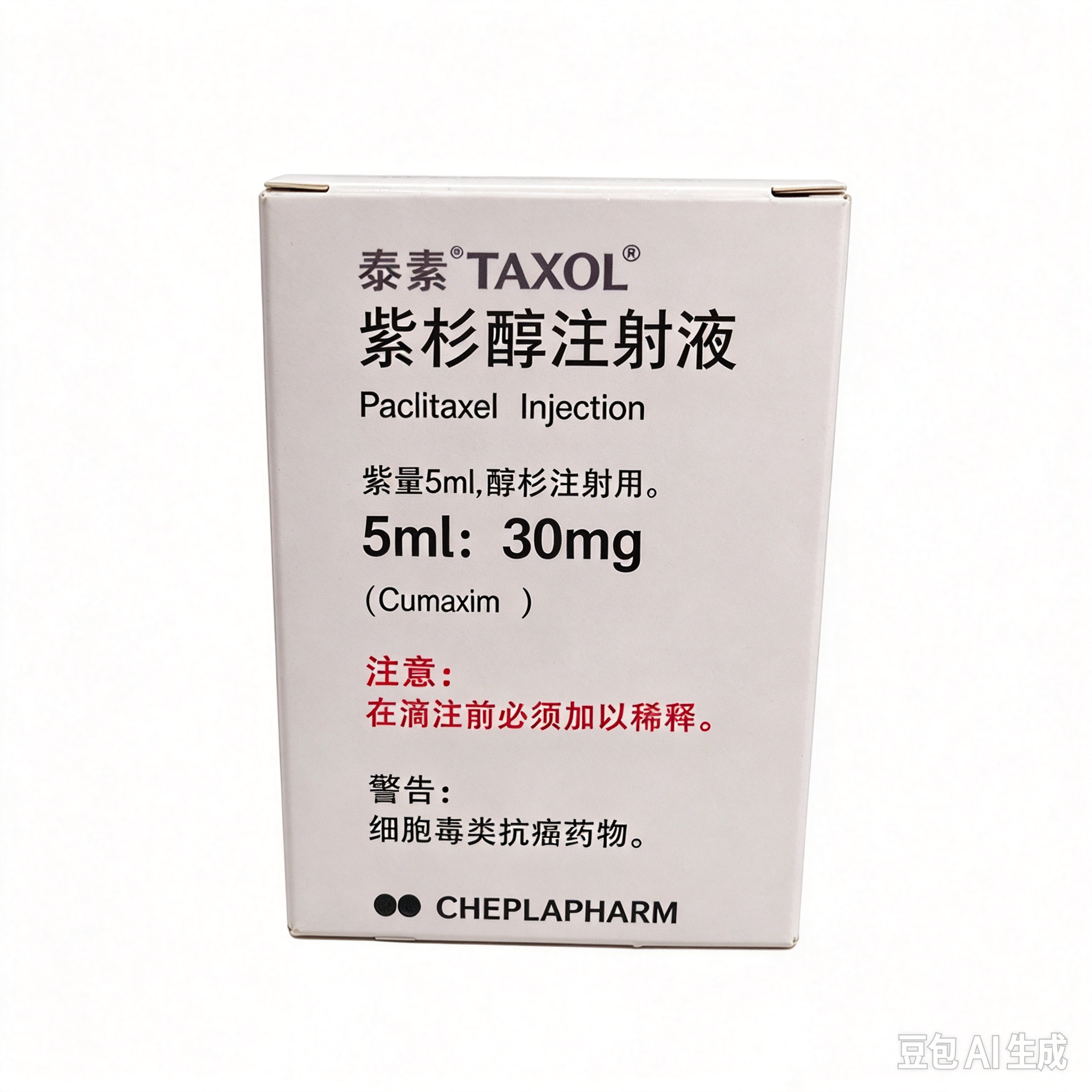 【泰素】紫杉醇注射液 百时美施贵宝价格¥860.00 购买药店 北京美信康年大药房